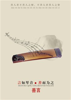 C:UsersAdministratorDesktop8高校数字艺术大赛提交作品文件�罗静松-2016级5B班参赛文件S+660101+A+043S+660101+A+043.jpg